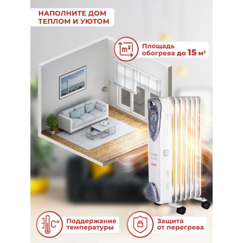 Радиатор масляный/ Радиатор масляный Ресанта ОМ-7Н 1500Вт белый