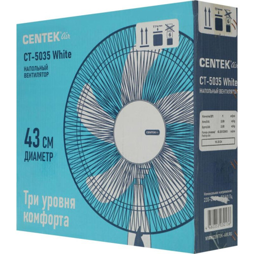 Вентилятор напольный/ Вентилятор напольный Centek CT-5035 40Вт скоростей:3 белый