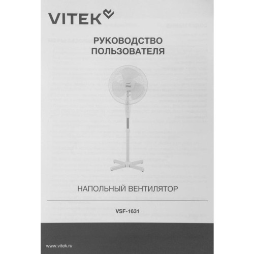 Вентилятор напольный/ Вентилятор напольный Vitek VSF-1631 40Вт скоростей:3 белый