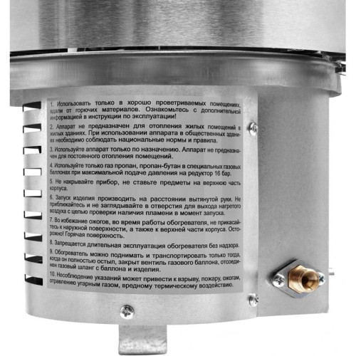 Обогреватель газовый/ Обогреватель газовый Ballu BIGH-10