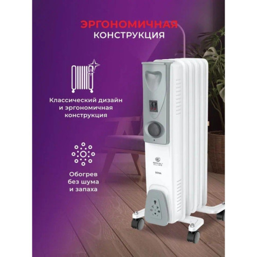 Радиатор масляный/ Радиатор масляный Royal Clima Siena ROR-S5-1000M 1000Вт белый/серый