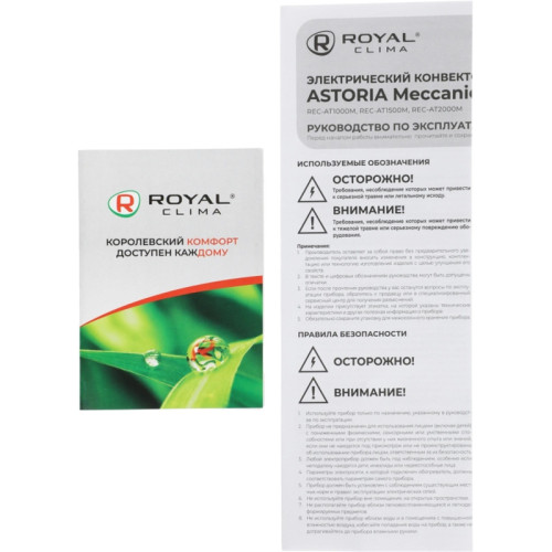 Конвектор/ Конвектор Royal Clima Astoria Meccanico REC-AT1500M 1500Вт белый Конвектор/ Конвектор Royal Clima Astoria Meccanico REC-AT1500M 1500Вт белый