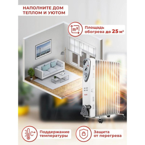 Радиатор масляный/ Радиатор масляный Ресанта ОМ-12А 2500Вт белый