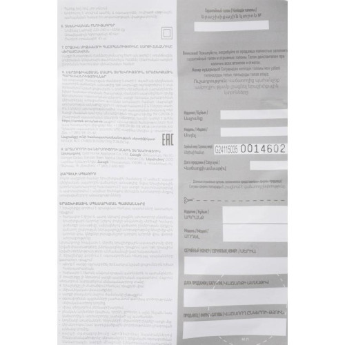 Вентилятор напольный/ Вентилятор напольный Centek CT-5035 40Вт скоростей:3 черный