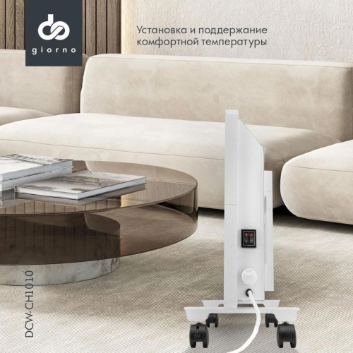 Конвектор/ Конвектор Domfy DCW-CH1010 1000Вт белый