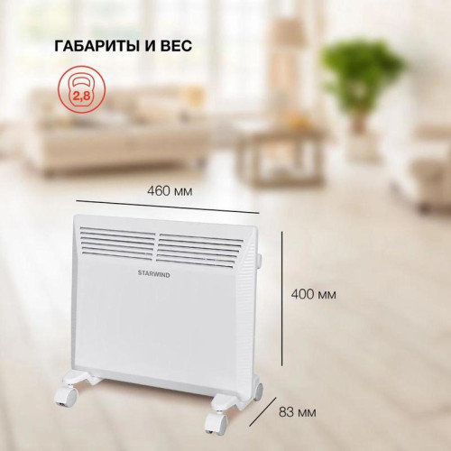 Конвектор/ Конвектор Starwind SHV5010 1000Вт белый