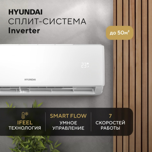 Сплит-система/ Сплит-система Hyundai HAC-18i/S-PRO белый
