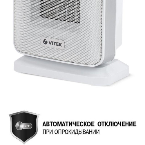 Тепловентилятор/ Тепловентилятор Vitek VT-2052 1500Вт белый