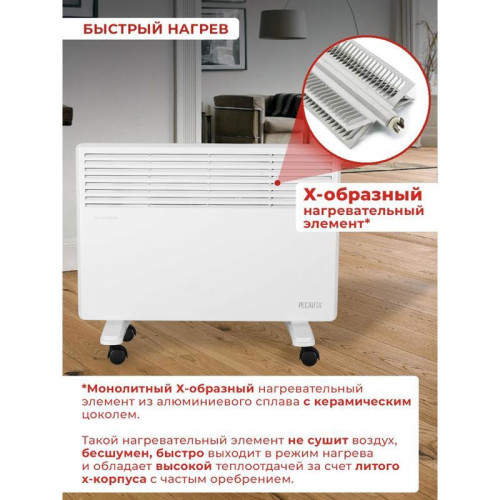 Конвектор/ Конвектор Ресанта ОК-1700 1700Вт белый Конвектор/ Конвектор Ресанта ОК-1700 1700Вт белый