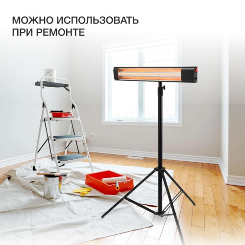 Обогреватель инфракрасный/ Обогреватель инфракрасный Starwind SHIRC-1015 1500Вт черный