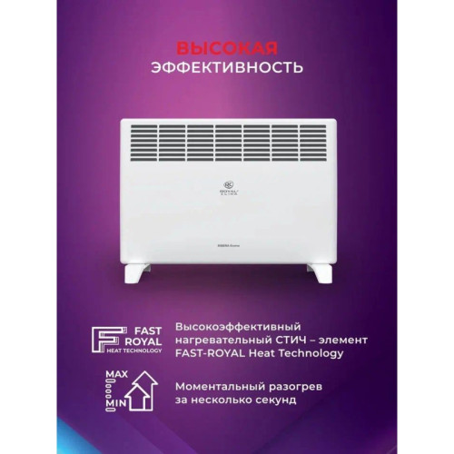 Конвектор/ Конвектор Royal Clima Ribera Econo REC-RE1000M 1000Вт белый Конвектор/ Конвектор Royal Clima Ribera Econo REC-RE1000M 1000Вт белый