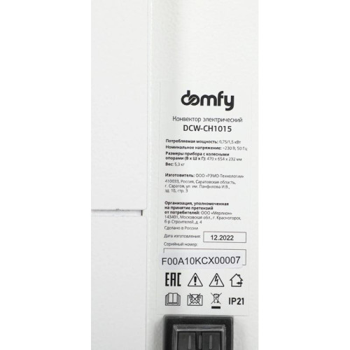 Конвектор/ Конвектор Domfy DCW-CH1015 1500Вт белый
