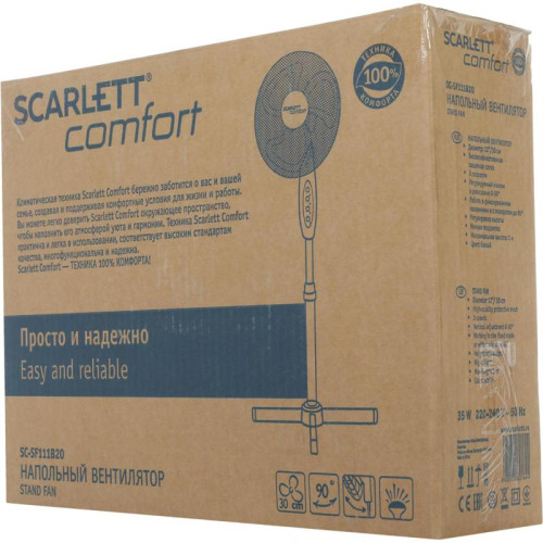Вентилятор напольный/ Вентилятор напольный Scarlett SC-SF111B20 35Вт скоростей:3 белый/серый