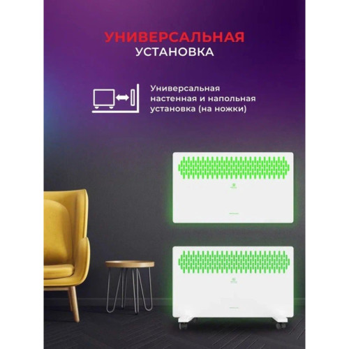 Конвектор/ Конвектор Royal Clima Fiori Meccanico REC-FRWG1000M 1000Вт белый