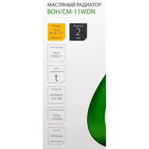 Радиатор масляный/ Радиатор масляный Ballu Comfort BOH/CM-11WDN 2200Вт белый/черный