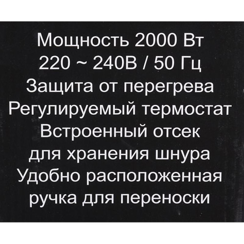 Радиатор масляный/ Радиатор масляный Ресанта ОМ-9Н 2000Вт белый
