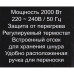 Радиатор масляный/ Радиатор масляный Ресанта ОМ-9Н 2000Вт белый