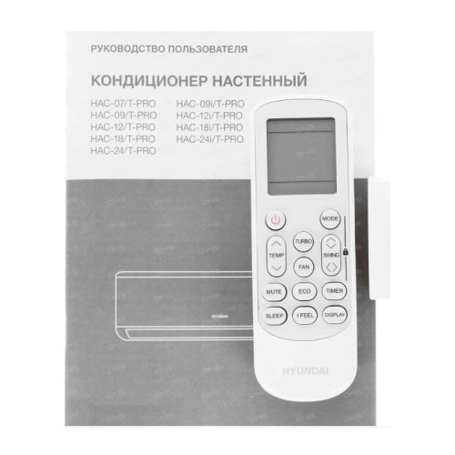Сплит-система/ Сплит-система Hyundai HAC-07/T-PRO белый  (внешний и внутренний блоки)