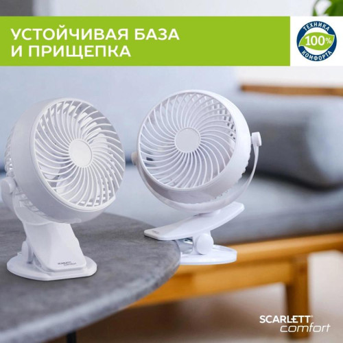 Вентилятор настольный/ Вентилятор настольный Scarlett Comfort SC-DF111S98 3.2Вт скоростей:1 белый