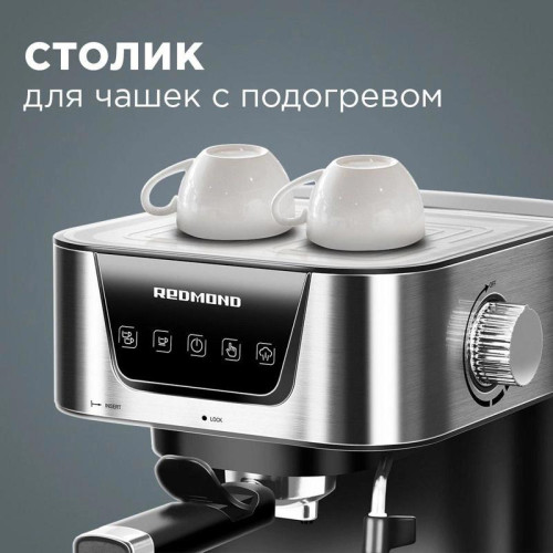 Кофеварка рожковая Редмонд RCM-M1513 1050Вт серебристый/черный