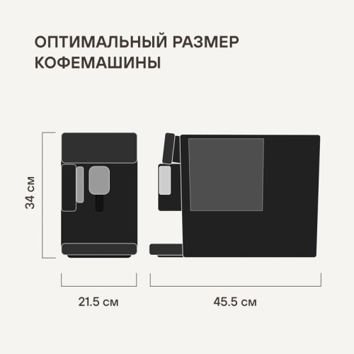 Кофемашина Rondell RDE-1116 1400Вт черный