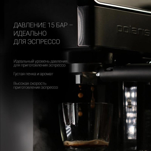 Кофеварка рожковая Polaris Adore Cappuccino PCM 1535E 1400Вт черный/серебристый Кофеварка рожковая Polaris Adore Cappuccino PCM 1535E 1400Вт черный/серебристый