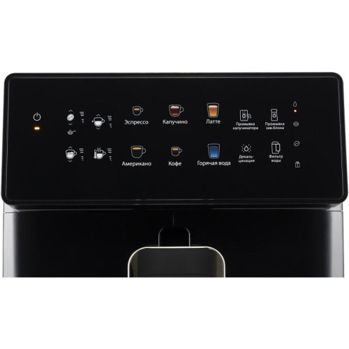 Кофемашина Rondell RDE-1115 1400Вт черный