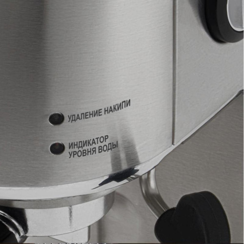 Кофеварка рожковая Polaris PCM 2001AE 1400Вт нержавеющая сталь