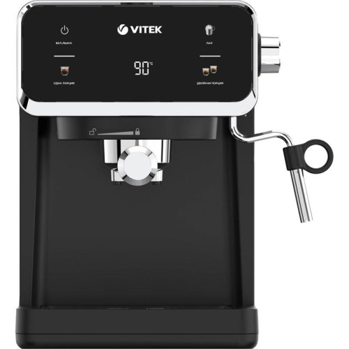 Кофеварка рожковая Vitek VT-1516 1000Вт черный