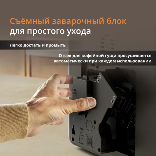 Автоматическая кофемашина KRUPS/ 8010001466 Автоматическая кофемашина KRUPS/ 8010001466