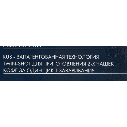 Кофемашина Delonghi Magnifica ECAM22.110.SB 1450Вт серебристый