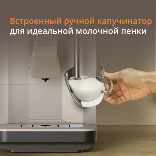 Автоматическая кофемашина KRUPS/ 8010001466 Автоматическая кофемашина KRUPS/ 8010001466