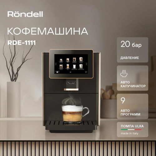 Кофемашина Rondell RDE-1111 1350Вт черный/медный Кофемашина Rondell RDE-1111 1350Вт черный/медный