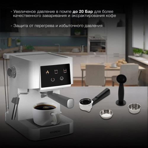 Кофеварка рожковая Hyundai HEM-3203 1000Вт белый/серебристый