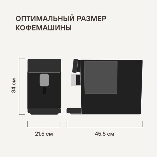 Кофемашина Rondell RDE-1115 1400Вт черный