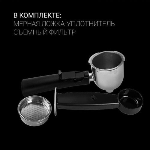 Кофеварка рожковая Polaris PCM 4006A 800Вт черный Кофеварка рожковая Polaris PCM 4006A 800Вт черный