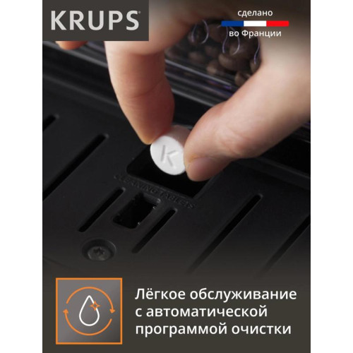 Кофемашина Krups Espresseria EA82F010 1450Вт черный/нержавеющая сталь