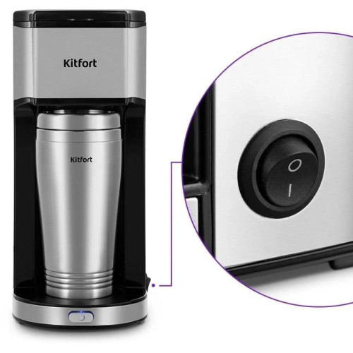 Кофеварка капельная Kitfort КТ-7367 650Вт серебристый/желтый