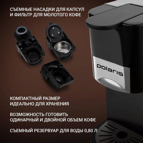 Кофеварки капсульного типа Polaris PCM 2020 Кофеварка PCM 2020 3-in-1, (POLARIS) , Черный/ Нержавеющая сталь