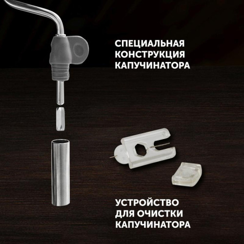 Кофеварка рожковая Polaris Adore Crema PCM 1542E 1350Вт нержавеющая сталь