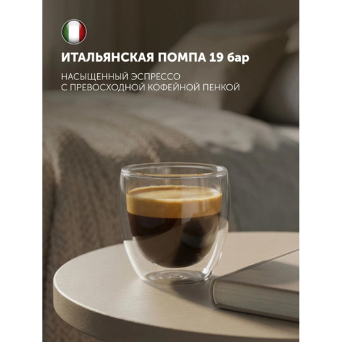 Кофеварка рожковая Polaris PCM 1551E Adore Crema 1500Вт черный