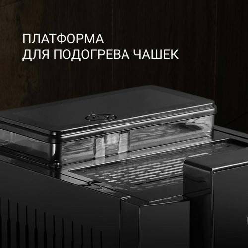 Кофемашина Polaris PACM 2041SW 1450Вт черный