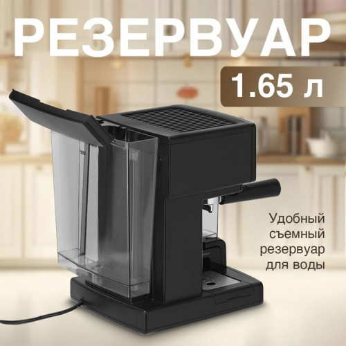 Кофеварка рожковая Vitek VT-1514 1238Вт нержавеющая сталь/черный