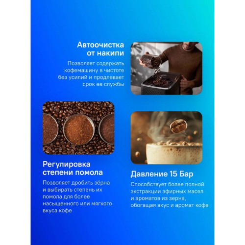 Кофемашина Saeco SM6685/00 1500Вт серый