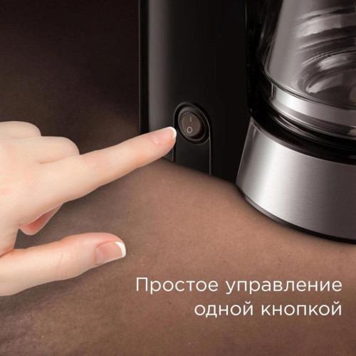 Кофеварка капельная Redmond CM700 900Вт черный