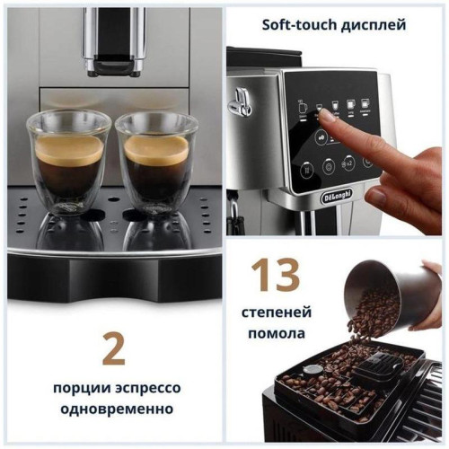 Кофемашина Delonghi ECAM220.31.SB 1450Вт черный/серебристый