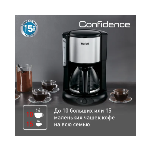 Капельная кофеварка Tefal/ 7211002512