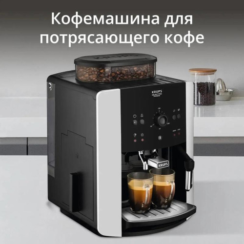 Кофемашина Krups EA811810 1450Вт черный