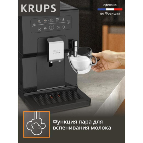 Кофемашина Krups Essential EA870810 1450Вт черный/нержавеющая сталь