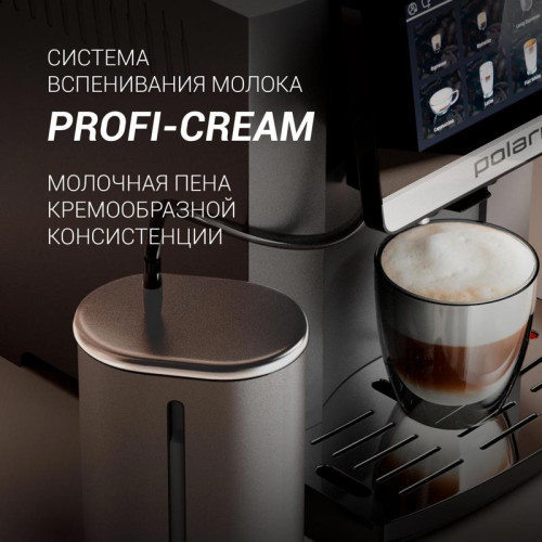 Кофемашина Polaris PACM 2080AC 1500Вт темно-серый Кофемашина Polaris PACM 2080AC 1500Вт темно-серый